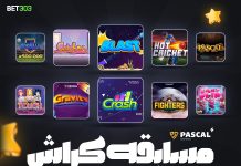 تورنمنت انفجار با جایزه ۵۰$ هزار